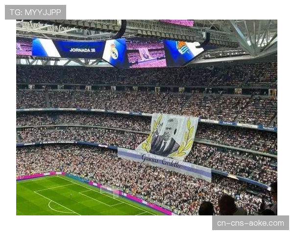 伯纳乌球场确认完成最后阶段翻新，将承办本赛季欧冠决赛